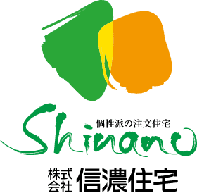 個性派の注文住宅 Shinano 株式会社信濃住宅